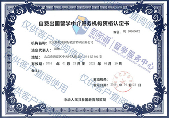 日本留學(xué)優(yōu)勢(shì)