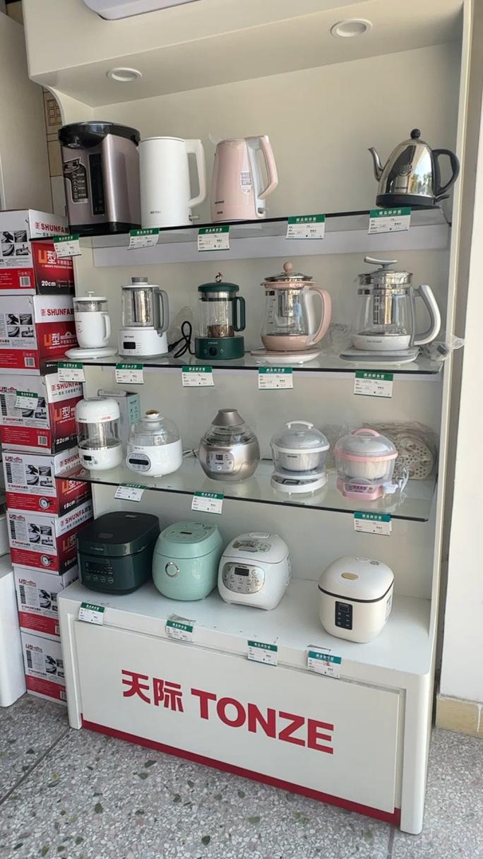 天際大牌小家電批發零售 工廠正品，價格實惠，滿足您的日用家電需求